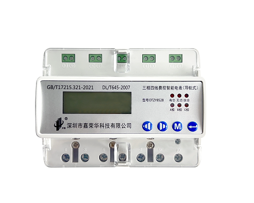 園區(qū)與物業(yè)的用電管理難題:智能電表如何實(shí)現(xiàn)集中管控?