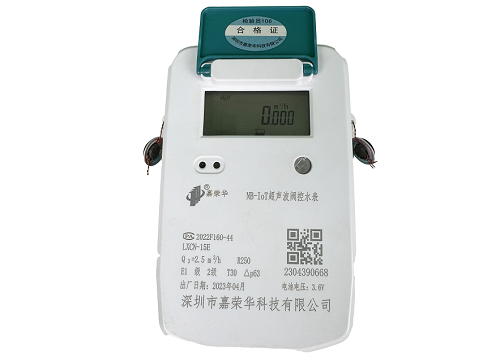 嘉榮華超聲波水表：沒(méi)有機(jī)芯不堵塞，用十年照樣準(zhǔn)