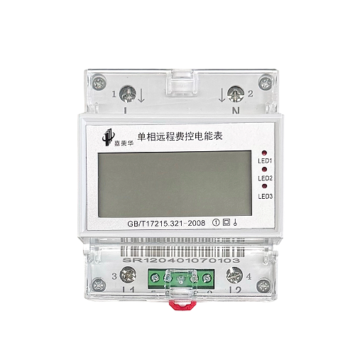 校園用電賬單混亂難核算，嘉榮華智能電表分時分區精準計量