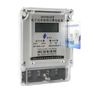預付費智能電表有多方便？告別催費、欠費停電的日常麻煩